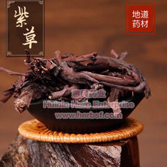 Zi Cao 4oz - Huimin Herb Online, LLC