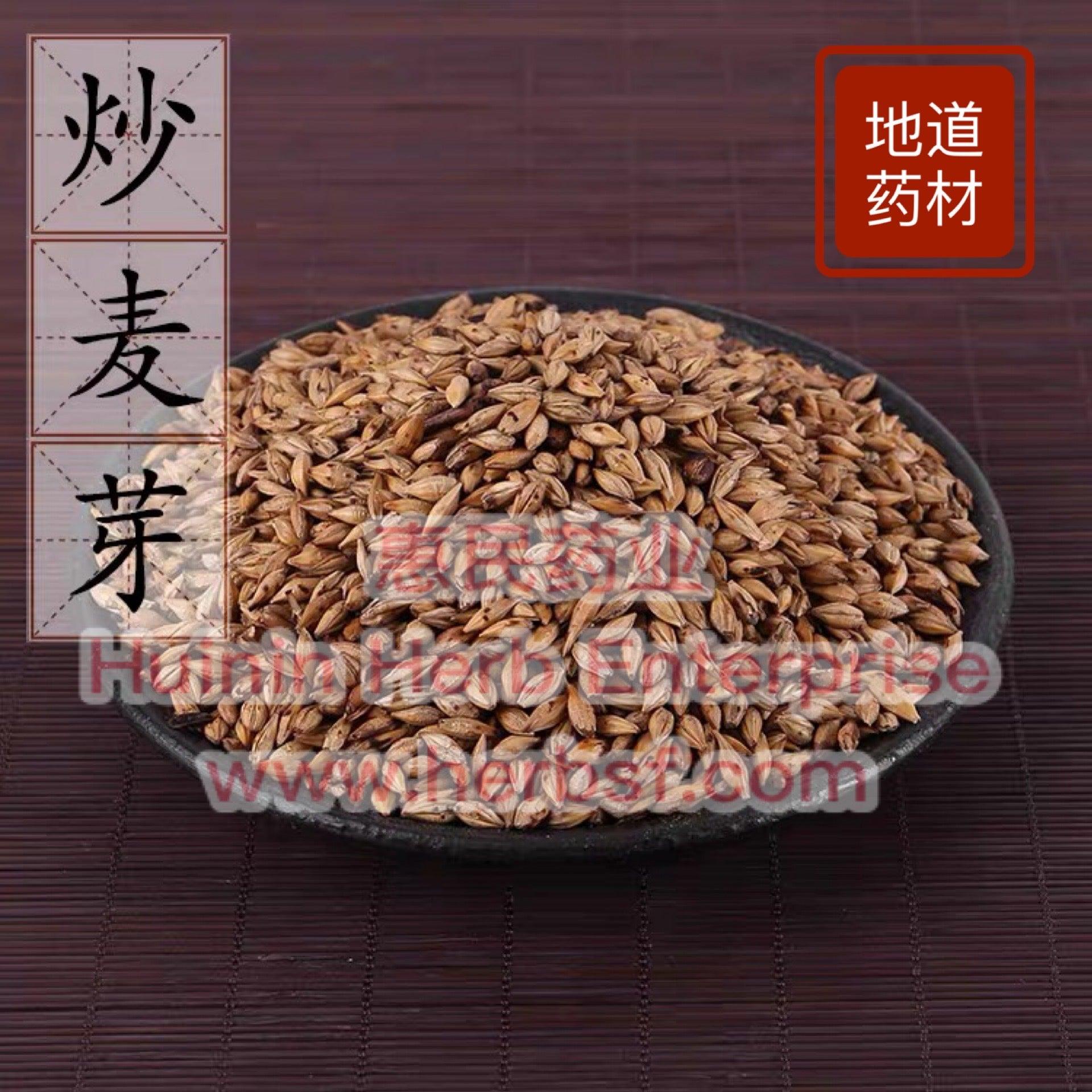 Chao Mai Ya 4oz www.herbsf.com HUIMIN HERB | 惠民堂 | Huimin Herb Enterprise