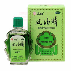 ShuiXian Feng You Jing 6ml