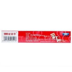 999 San Jiu Pi Yan Ping Itch Relief Ointment 20g