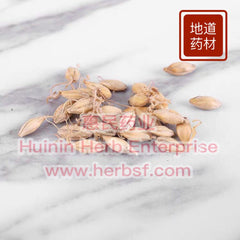 Mai Ya 4oz - Huimin Herb Online, LLC