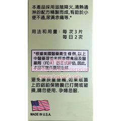 Niao Lu Xiao Yan Pin - Huimin Herb Online, LLC