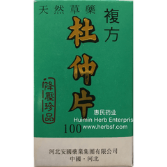 Blood Pressure Support www.herbsf.com HUIMIN HERB | 惠民堂  | Huimin Herb Enterprise