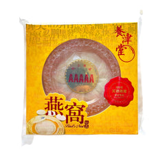 HMT Indonisia Bird's Nest 5A Gift Box 2oz - Huimin Herb Online, LLC