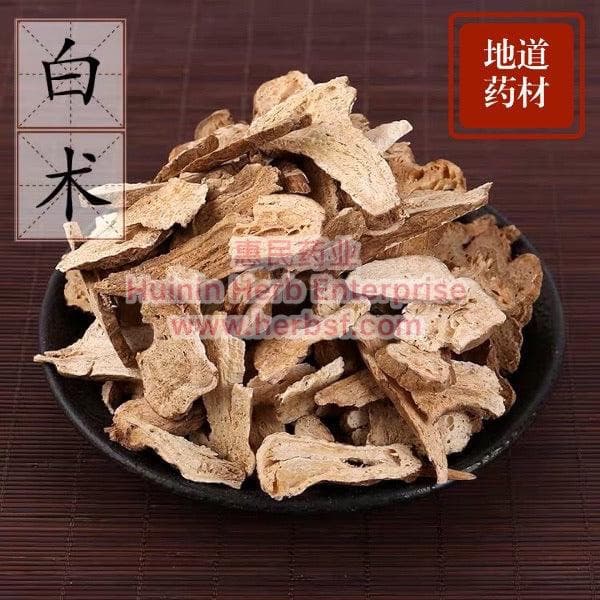 Bai Zhu (White Atractylodes) 4oz www.herbsf.com HUIMIN HERB | 惠民堂 | Huimin Herb Enterprise