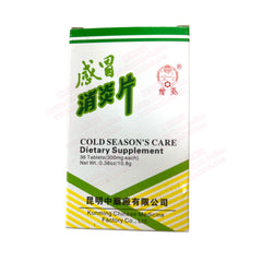 Cold Season's Care For cold, fever, cough-10.8g