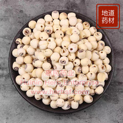 Lian Zi 4 oz - Huimin Herb Online, LLC