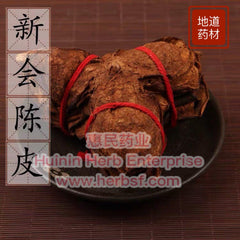 Xin Hui Chen Pi (Tangerine Peel) - Huimin Herb Online, LLC