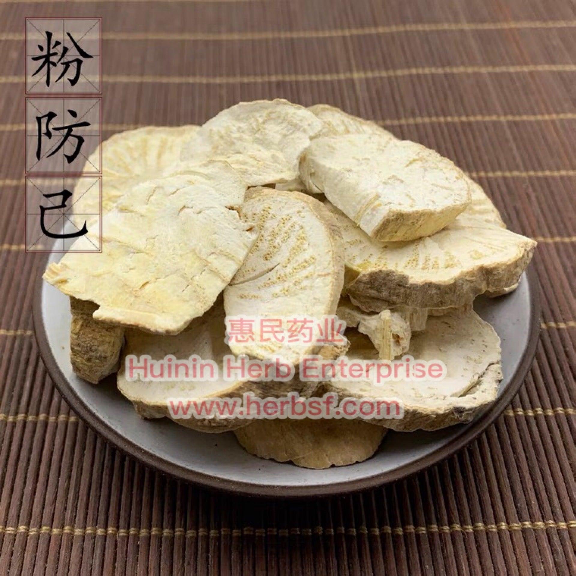 Fang Ji (Stephania Tetrandra) 4oz - Huimin Herb Online, LLC