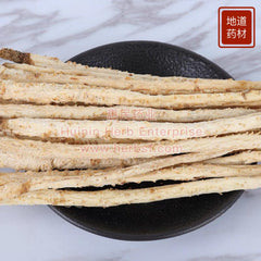 Bei Sha Shen 4oz - Huimin Herb Online, LLC