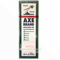 Fu Biao Qu Feng You - Huimin Herb Online, LLC