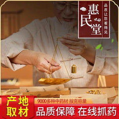 Customized Herbs - Huimin Herb Online, LLC