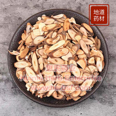 Gui Zhi 4oz - Huimin Herb Online, LLC