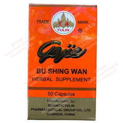 Ge Jie Bu Shen Wan - Huimin Herb Online, LLC