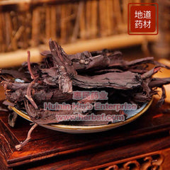 Zi Cao 4oz - Huimin Herb Online, LLC