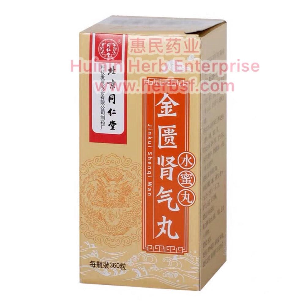 Tong Ren Tang Jin Kui Shen Qi 360pills