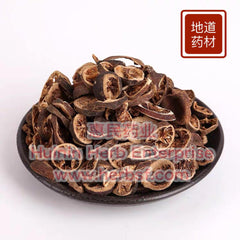 Zhi Shi 4oz - Huimin Herb Online, LLC