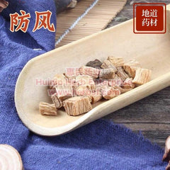 Fang Feng 4oz - Huimin Herb Online, LLC