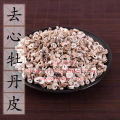 Dan Pi 4oz - Huimin Herb Online, LLC