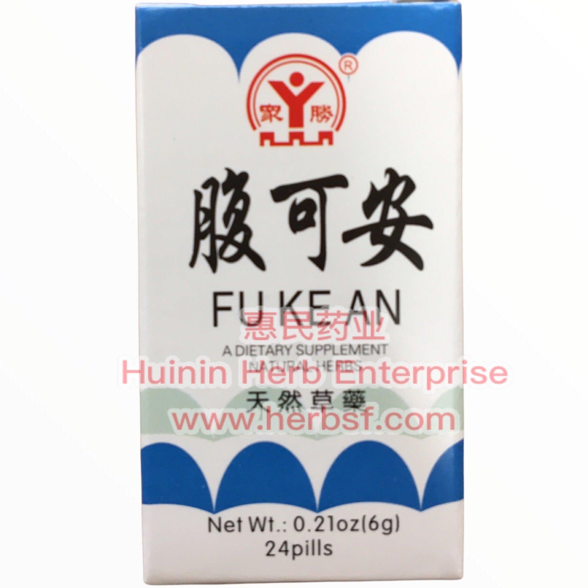 Fu Ke An - Huimin Herb Online, LLC