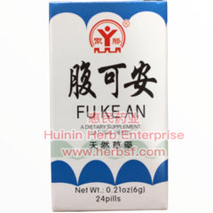 Fu Ke An - Huimin Herb Online, LLC