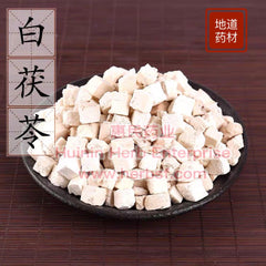 Fu Ling 4 oz - Huimin Herb Online, LLC