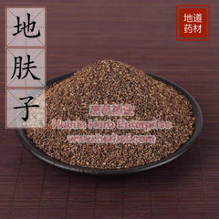Di Fu Zi (Broom Cypress Fruit) 4oz - Huimin Herb Online, LLC