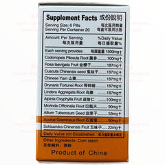 Uri Tract Support - Huimin Herb Online, LLC