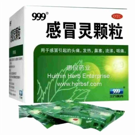 999 Ganmao Ling: Effective Relief for Cold Symptoms