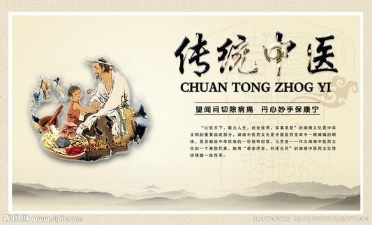 惠民堂药店-美国在线华人药店  Huimin Chinese Herbs Ginseng & Tea - Huimin Herb Online, LLC