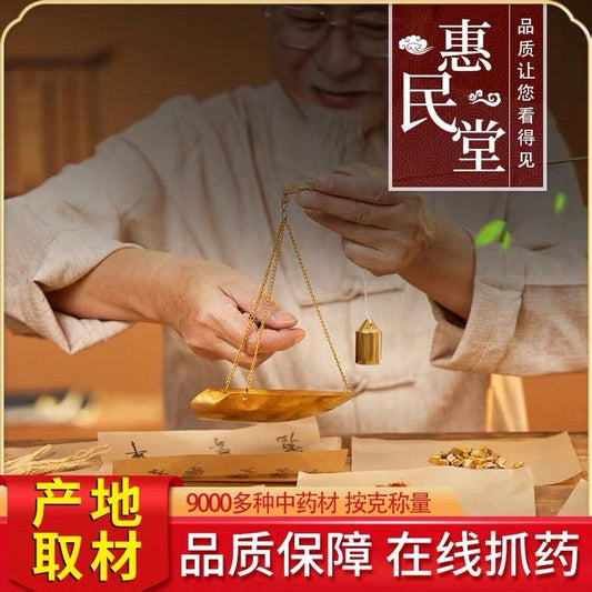 告诉你在美国上学，怎么抓中药？去哪里看中医？