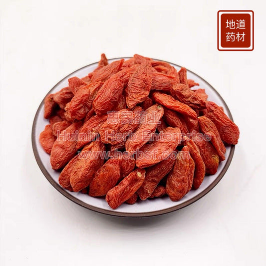 goji berry 枸杞子
