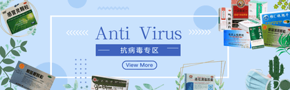 Anti Virus - Huimin Herb Online, LLC