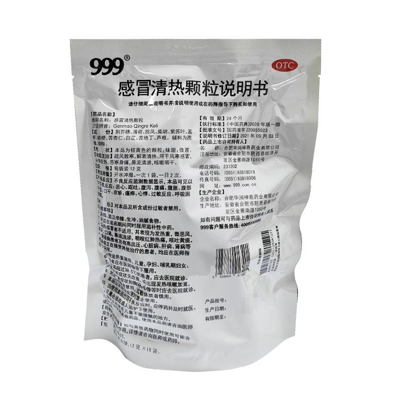 999 Ganmao Qingre Keli Cold Flu Fever 18bags*12g