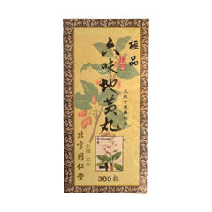 吴麓山堂乌骨鸡滴鸡萃饮品24A】- 麦考林商城