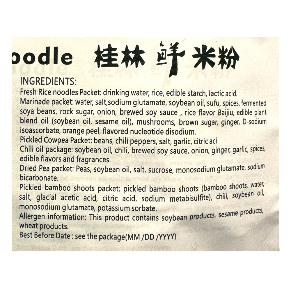 Classic Guilin Fresh Rice Noodle 300g