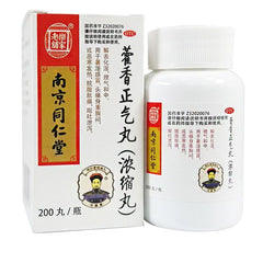 Nanjing Tongrentang Huo Xiang Zheng Qi Wan 200 Pills