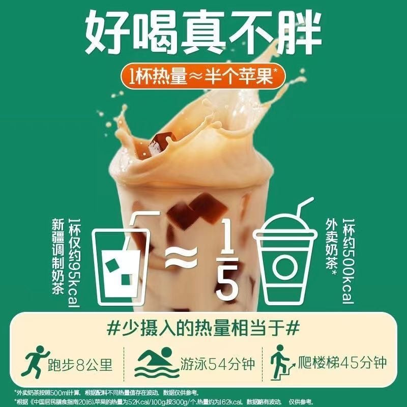 SYBE Natural Milk Black Tea Powder 20gX15bags No Sugar Nai Cha