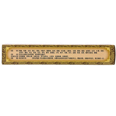 Ching Wan Hung Ointment 50g for Minor Burns Scalds Sunburns Jing Wan Hong