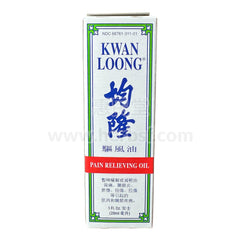 均隆驱风油28毫升 Kwan Loong Pain Relieving Medicated Oil 28ml