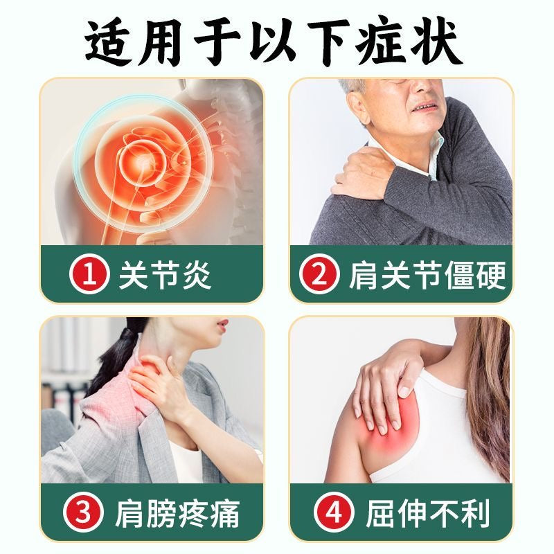 白云山 远红外热敷贴 6贴 颈椎肩周 骨质增生 腰腿软组织扭伤