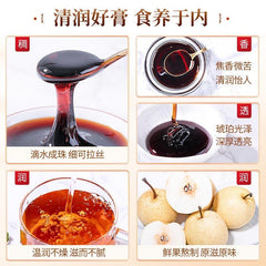 枇杷膏 秋梨