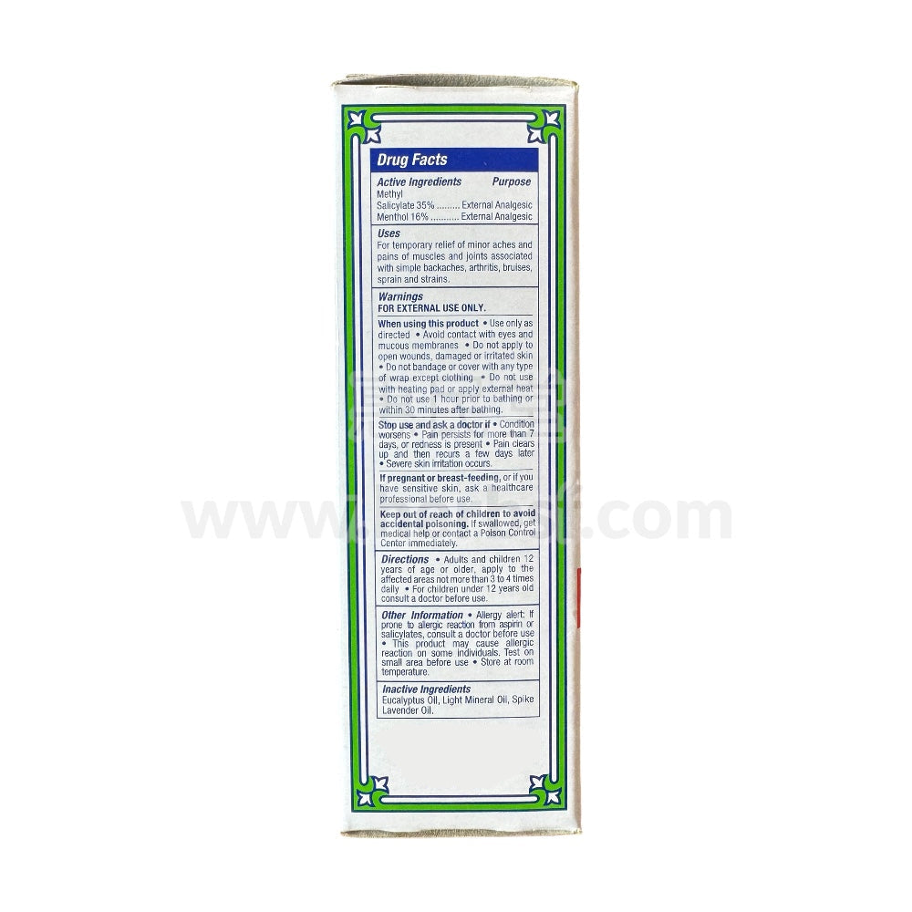 均隆驱风油28毫升说明书 Kwan Loong Pain Relieving Medicated Oil 28ml 