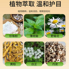 Sunflower Lutein Relaxing Eye Patches 15x2Patches Yehuangsu Huyantie
