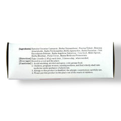 Curing Pill benefit 康宁丸的好处