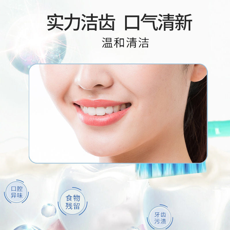 浩博士 益生菌炫白牙粉 白牙素+益生菌 深度清潔 炫白淨齒 清新口氣 50克