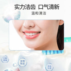 浩博士 益生菌炫白牙粉 白牙素+益生菌 深度清潔 炫白淨齒 清新口氣 50克