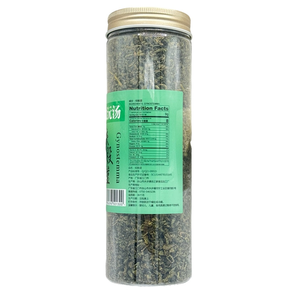 HMT Jiao Gu Lan Gynostemma Tea 90g