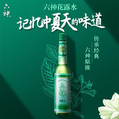 六神花露水 Six God Florida Water