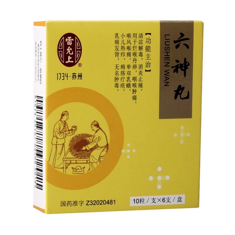 LEI YUN SHANG Liu Shen Wan Pills 60pills